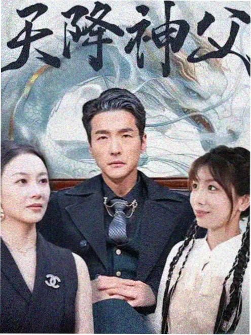 长夜将明 漫画封面