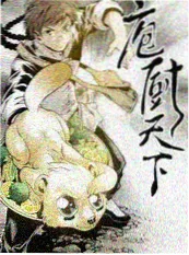 合租日记 短剧封面
